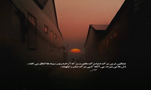 فردین ژاله چین یاناغین آلدی گوزل اوزونده خالدی گوزل